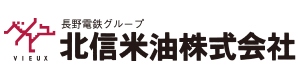 北信米油株式会社